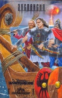 

СТАЛКЕР.Эксп.Грон.Смертельный удар