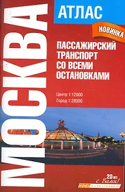 Издательство «Алло, столица» | Купить книги в интернет-магазине  «Читай-Город»