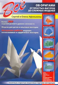 C днем рождения, Инна! #origami #paperfolding