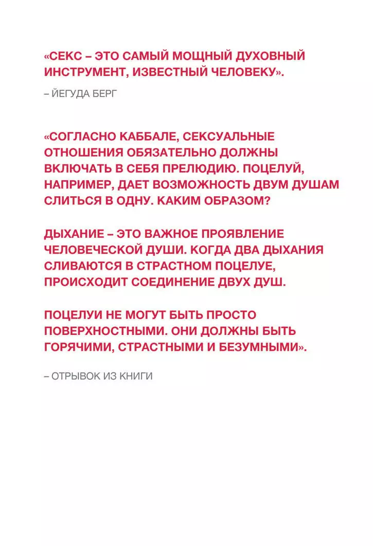 Жить в его голове: 15 сексуальных сообщений, которые его впечатлят