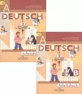 Deutsch. Немецкий язык. 2 класс. Рабочие тетради. В 2-х частях. Части A, B  (комплект из 2-х тетрадей) (Инесса Бим) - купить книгу с доставкой в  интернет-магазине «Читай-город». ISBN: 978-5-09-038487-2