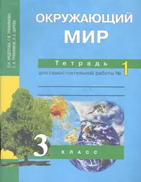 Федотова Ольга Нестеровна | Купить книги автора в интернет-магазине  «Читай-город»