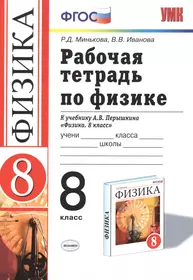 Иванова Вера Викторовна | Купить книги автора в интернет-магазине  «Читай-город»