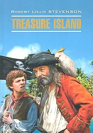 Остров сокровищ : Книга для чтения на английском языке — 2304020 — 1