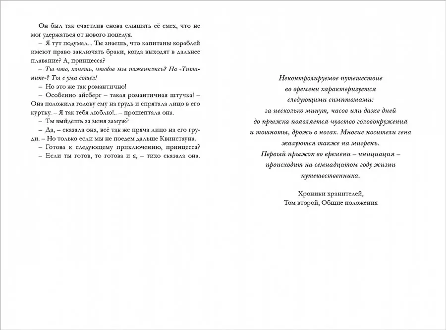 Сколько минут нужно женщине, чтобы получить оргазм?