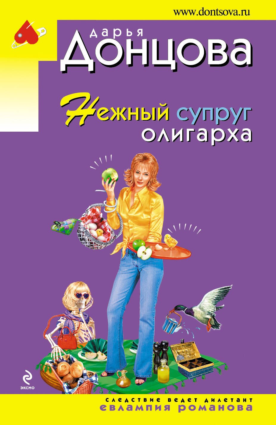 

Нежный супруг олигарха