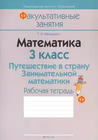 Административное право России. Вторая часть: Учебник для юридических вузов  и факультетов. 2-е изд., перераб. и доп. (2172247) купить по низкой цене в  интернет-магазине «Читай-город»