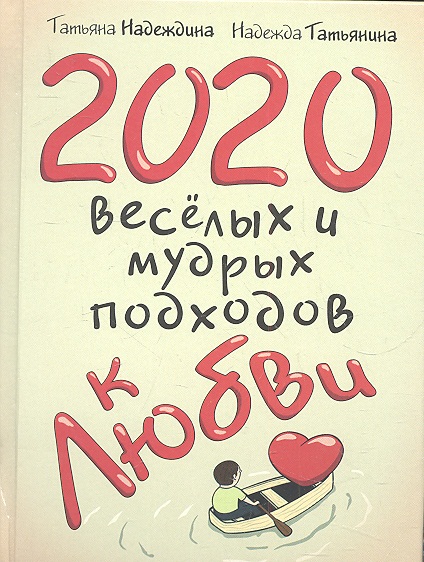 2020      
