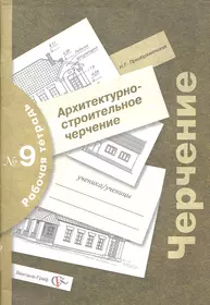 Беляева Ирина Александровна | Купить книги автора в интернет-магазине  «Читай-город»