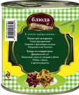 Блюда и консервы. Кукуруза. Зеленый горошек. Фасоль. - купить книгу с  доставкой в интернет-магазине «Читай-город». ISBN: 978-5-69-956484-2