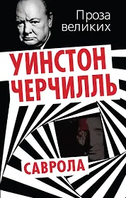 Дэн кеннеди продающее письмо. Дэн кеннеди продающее письмо. Великий продаже. Великий продаже. Велики в спортмастере.