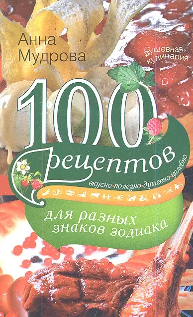 100     