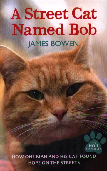 Боуэн Джеймс A Street Cat Named Bob bowen james bob no ordinary cat