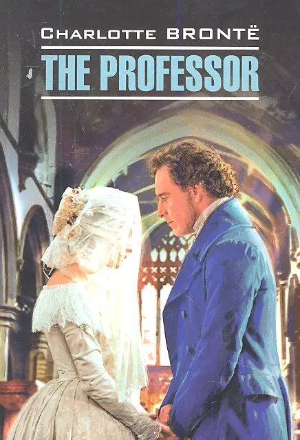 Бронте Шарлотта - Учитель: Книга для чтения на английском языке (на обложке "The Professor")