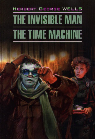 Уэллс Герберт Джордж - The invisible man. The time machine: Книга для чтения на английском языке