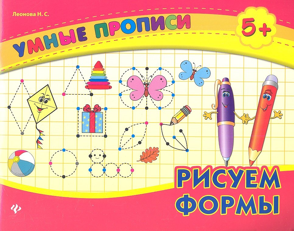 

Рисуем формы