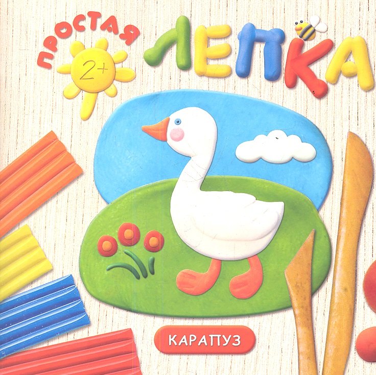 

Домашние птицы (Гусь)