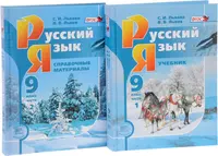 Львова Светлана Ивановна | Купить книги автора в интернет-магазине  «Читай-город»