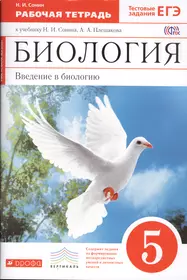 Сонин Николай Иванович | Купить книги автора в интернет-магазине  «Читай-город»