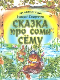 зачарованный лес (чудесный лес) (1986). сказка полная чудес. метерлинк синяя птица махаон. сказка полная чудес. сказка полная чудес.