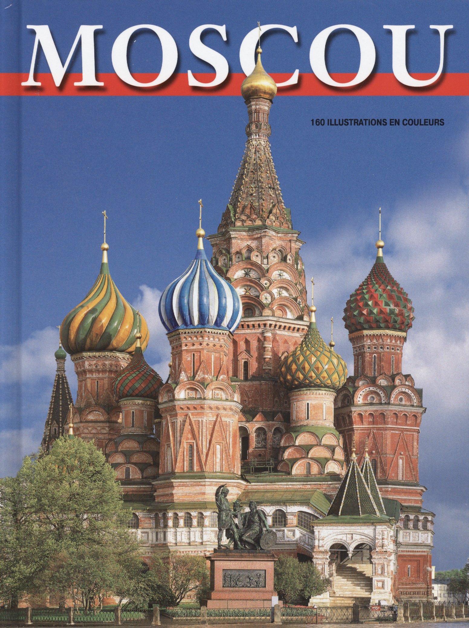 Moscou = Москва. Альбом