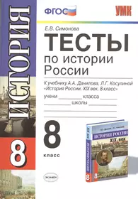 Симонова Елена Викторовна | Купить книги автора в интернет-магазине  «Читай-город»