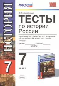 Симонова Елена Викторовна | Купить книги автора в интернет-магазине  «Читай-город»