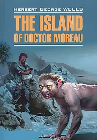 Остров доктора Моро: Книга для чтения на английском языке. — 2366387 — 1