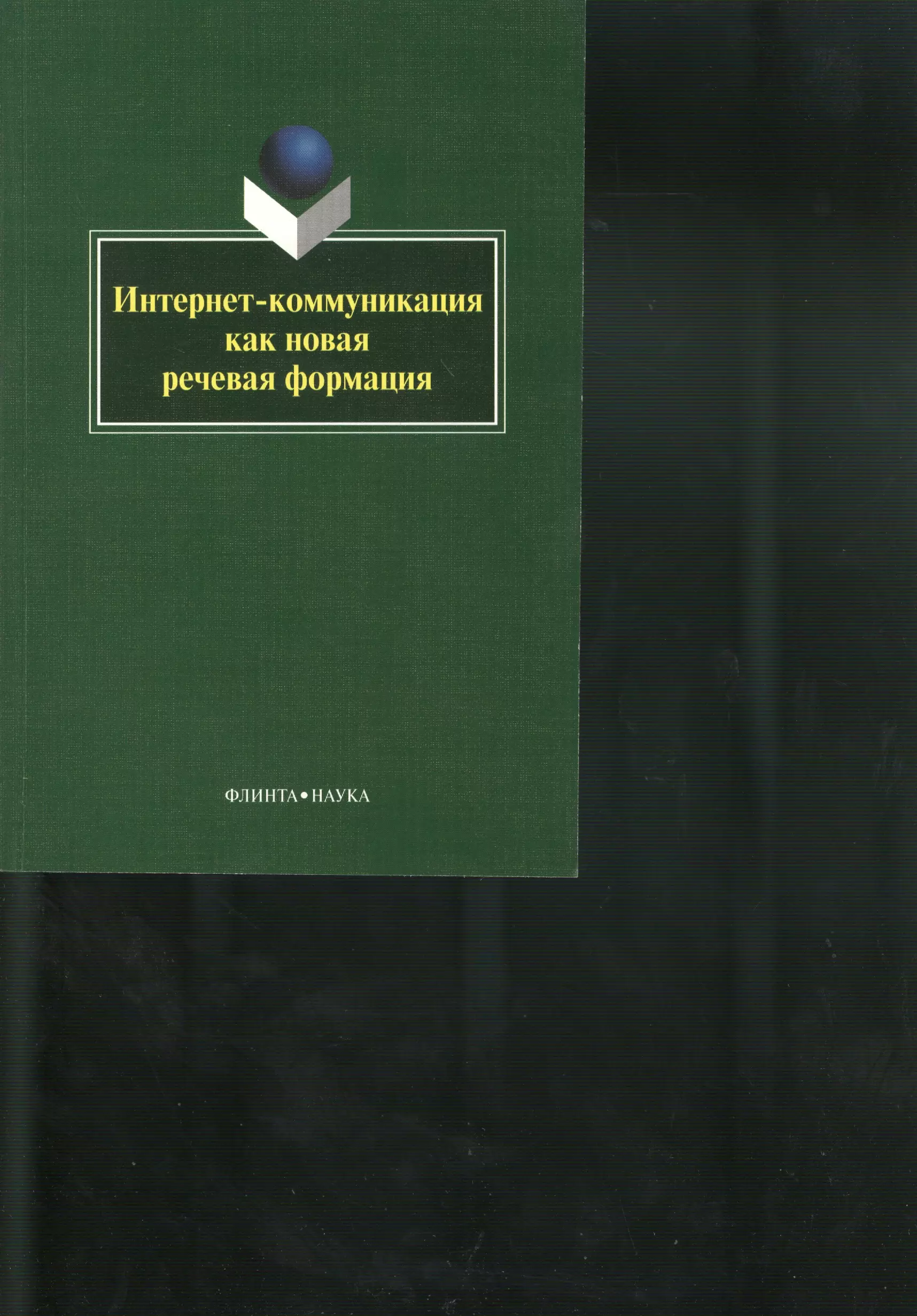 Список товаров в категории 