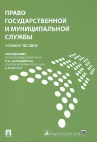 Шайхатдинов Владимир Шамильевич | Купить книги автора в интернет-магазине  «Читай-город»