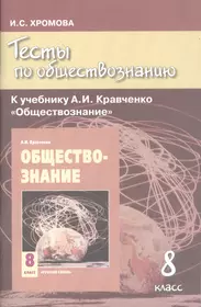 Хромова Ирина Сангуровна | Купить Книги Автора В Интернет-Магазине.