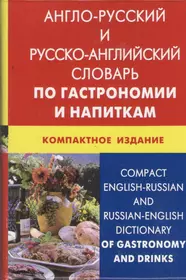 Кимчук Кристина Владимировна | Купить книги автора в интернет-магазине  «Читай-город»