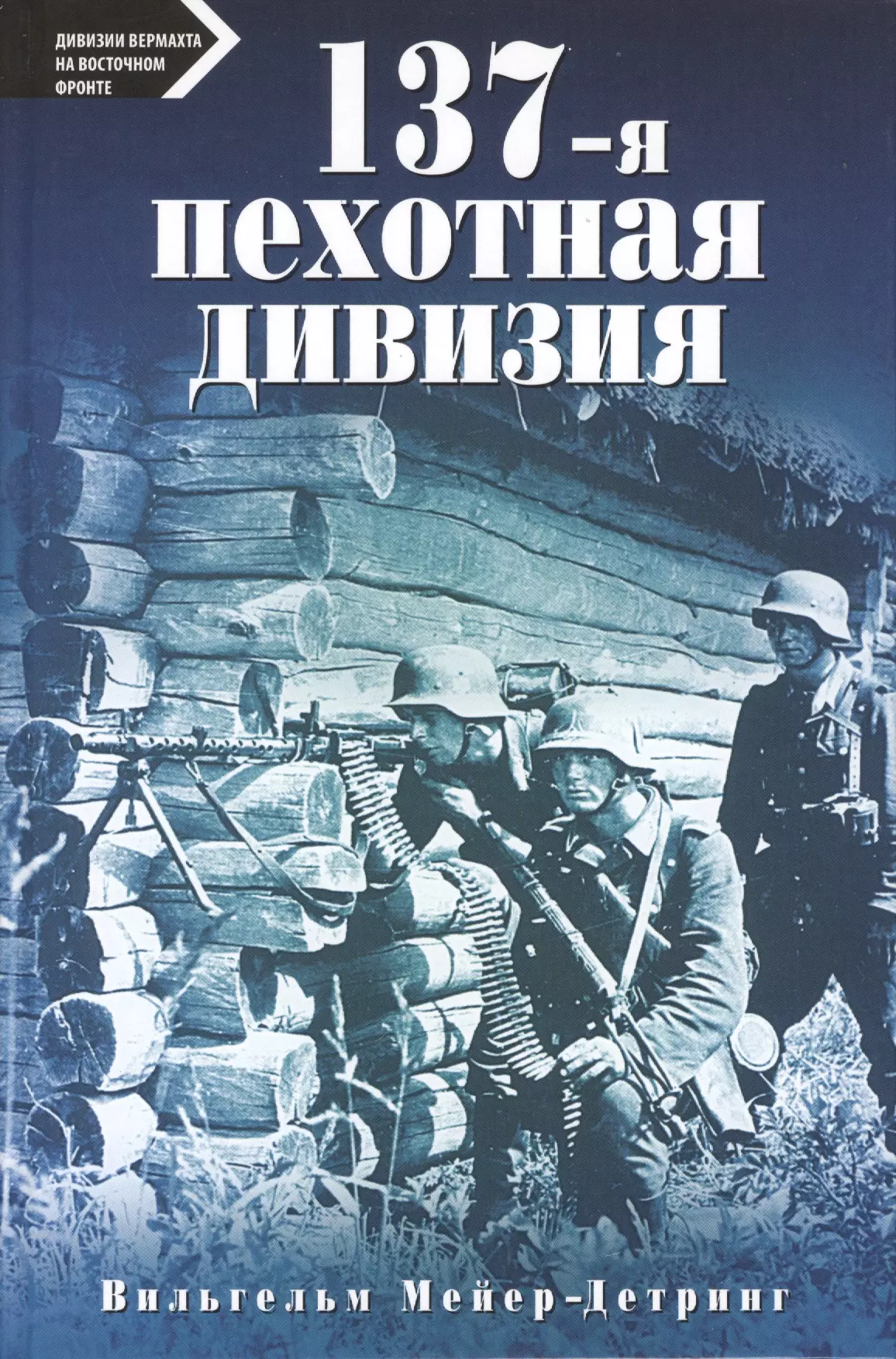 Купить Книгу 1940 Года