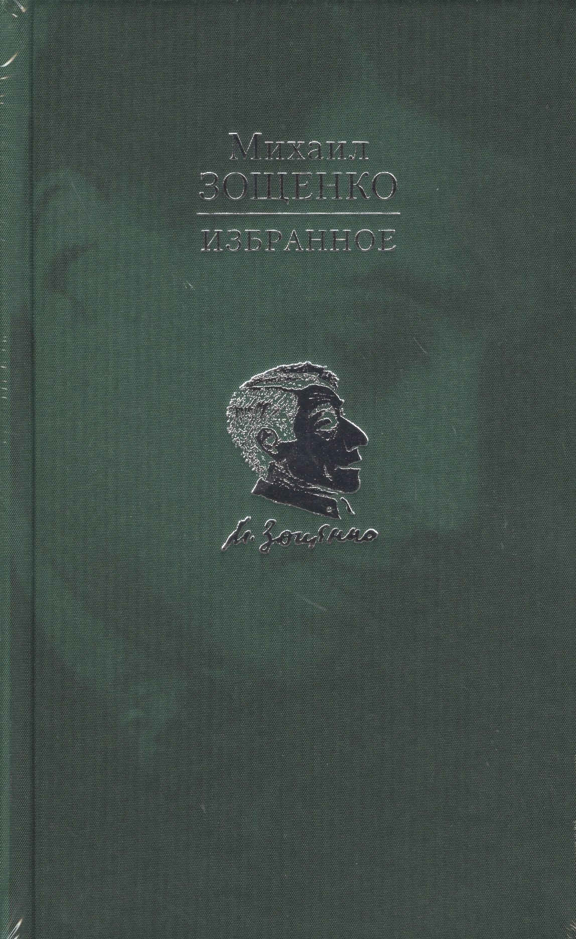 

Избранное