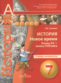 Друбачевская Ирина Леонидовна | Купить книги автора в интернет-магазине  «Читай-город»