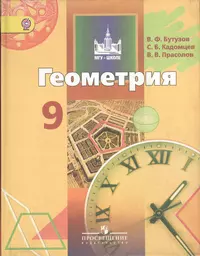 Кадомцев Сергей Борисович | Купить книги автора в интернет-магазине  «Читай-город»