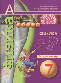 Ломаченков Иван Алексеевич | Купить книги автора в интернет-магазине  «Читай-город»