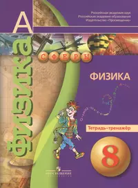 Ломаченков Иван Алексеевич | Купить книги автора в интернет-магазине  «Читай-город»