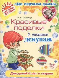 10 домашних игр, в которые можно поиграть с детьми на самоизоляции