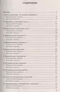 ЕГЭ. Практикум по математике: Решение уравнений и неравенств.  Преобразование алгебраических выражений - купить книгу с доставкой в  интернет-магазине «Читай-город».