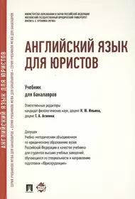 Ильина Надежда Юрьевна | Купить книги автора в интернет-магазине  «Читай-город»