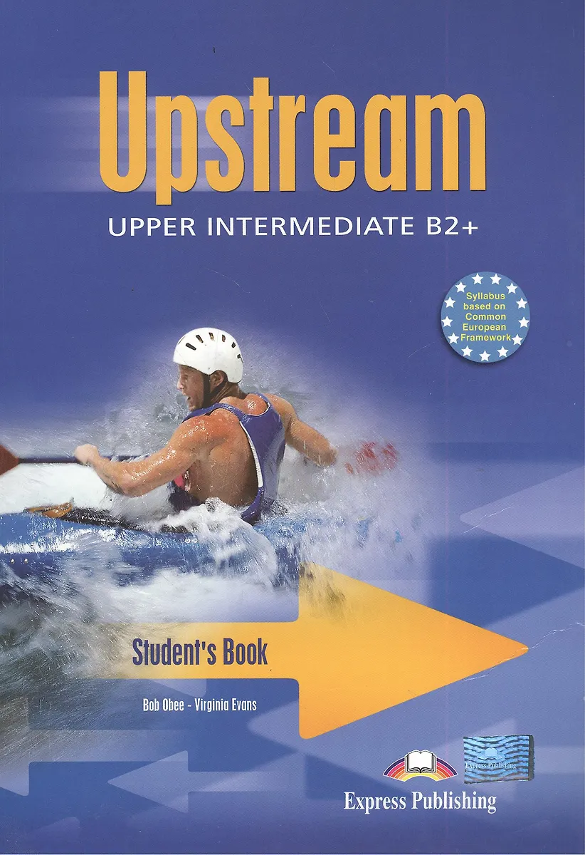 Upstream. B2. Upper Intermediate. Students Book. Revised. Учебник.