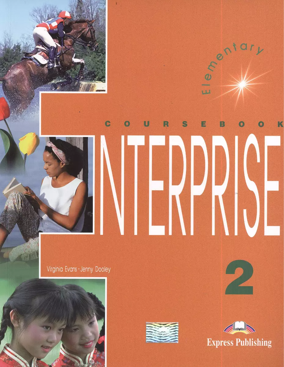Enterprise 2. Course Book. Elementary. Учебник (Вирджиния Эванс.