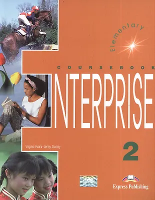 Enterprise 2. Course Book. Elementary. Учебник (Вирджиния Эванс ...