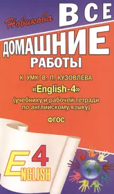 Новикова К.Ю. | Купить книги автора в интернет-магазине «Читай-город»