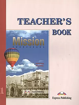 Mission 1. Teacher's Book. Книга для учителя — 2382438 — 1