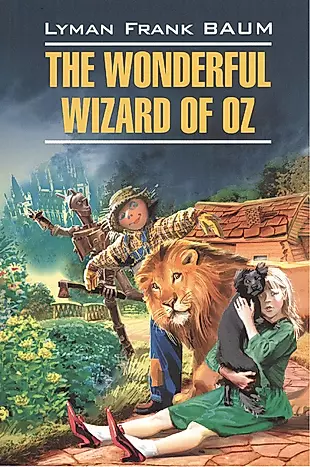 The Wonderful Wizard of Oz. Волшебник из страны Оз: книга для чтения на английском языке — 2382489 — 1