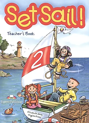 Set Sail 2. Teachers Book. (interleaved). Beginner. Книга для учителя — 2382750 — 1