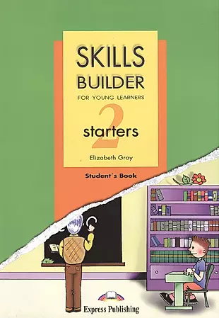 Skills Builder STARTERS 2. Students Book. (Revised format 2007). Учебник — 2382752 — 1