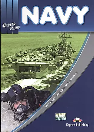 Navy. Students Book. Учебник — 2382810 — 1
